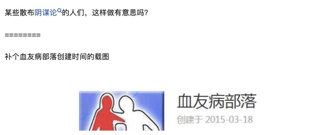 贴吧历史记录在哪里,贴吧编年史