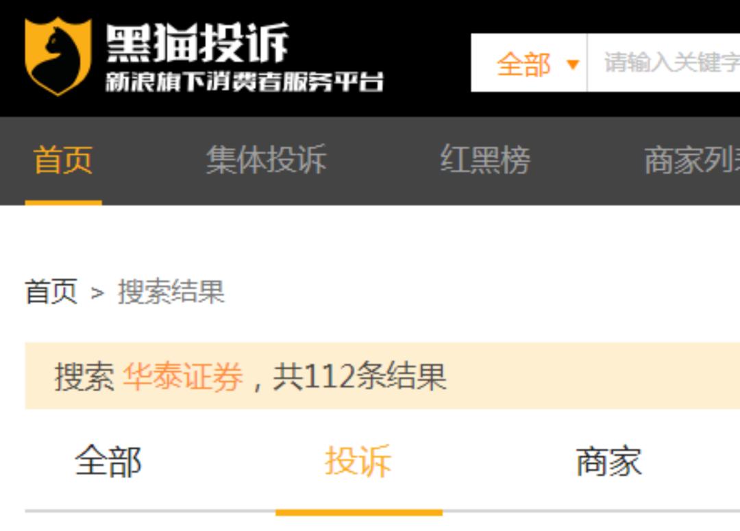 华泰证券为啥连续下跌,业绩下滑大跌的股票