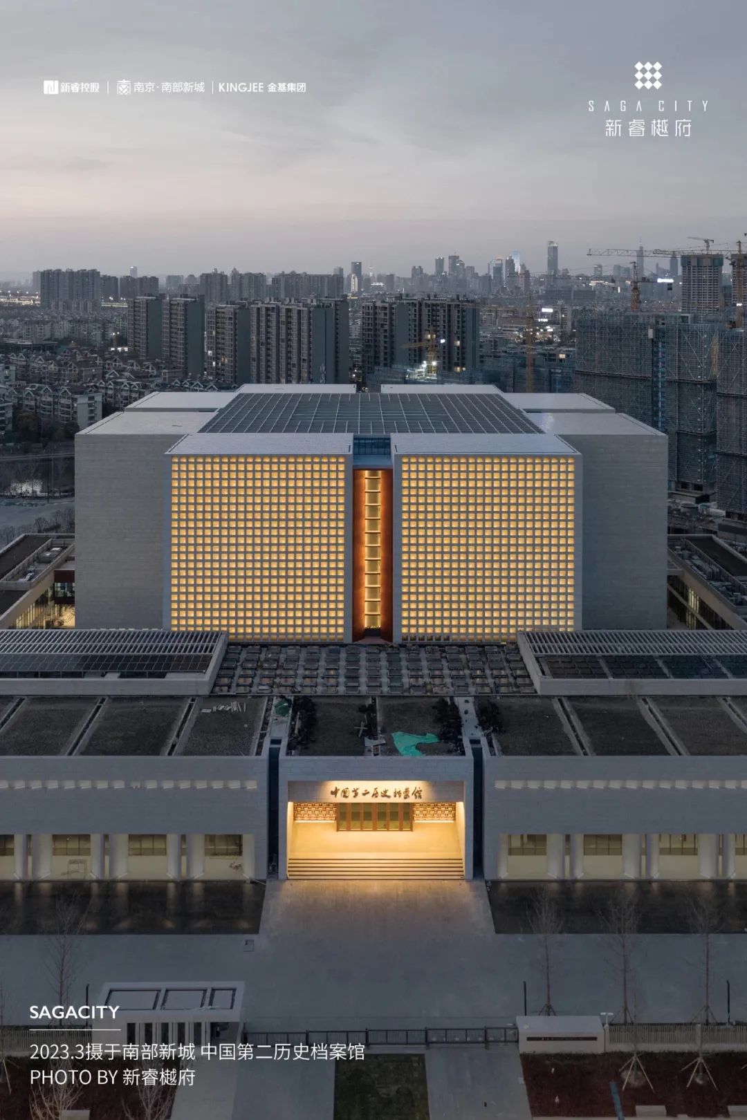 金基新睿樾府绕城,金基新睿樾府对比保利文华