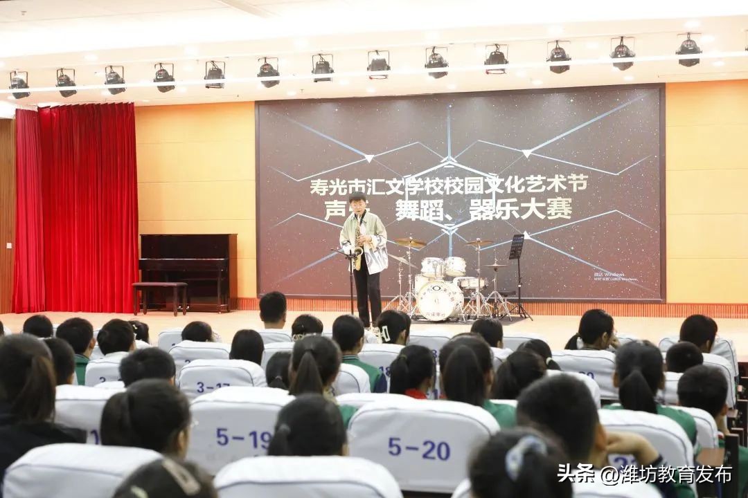 潍坊校园新闻周播报,最新新闻周播报