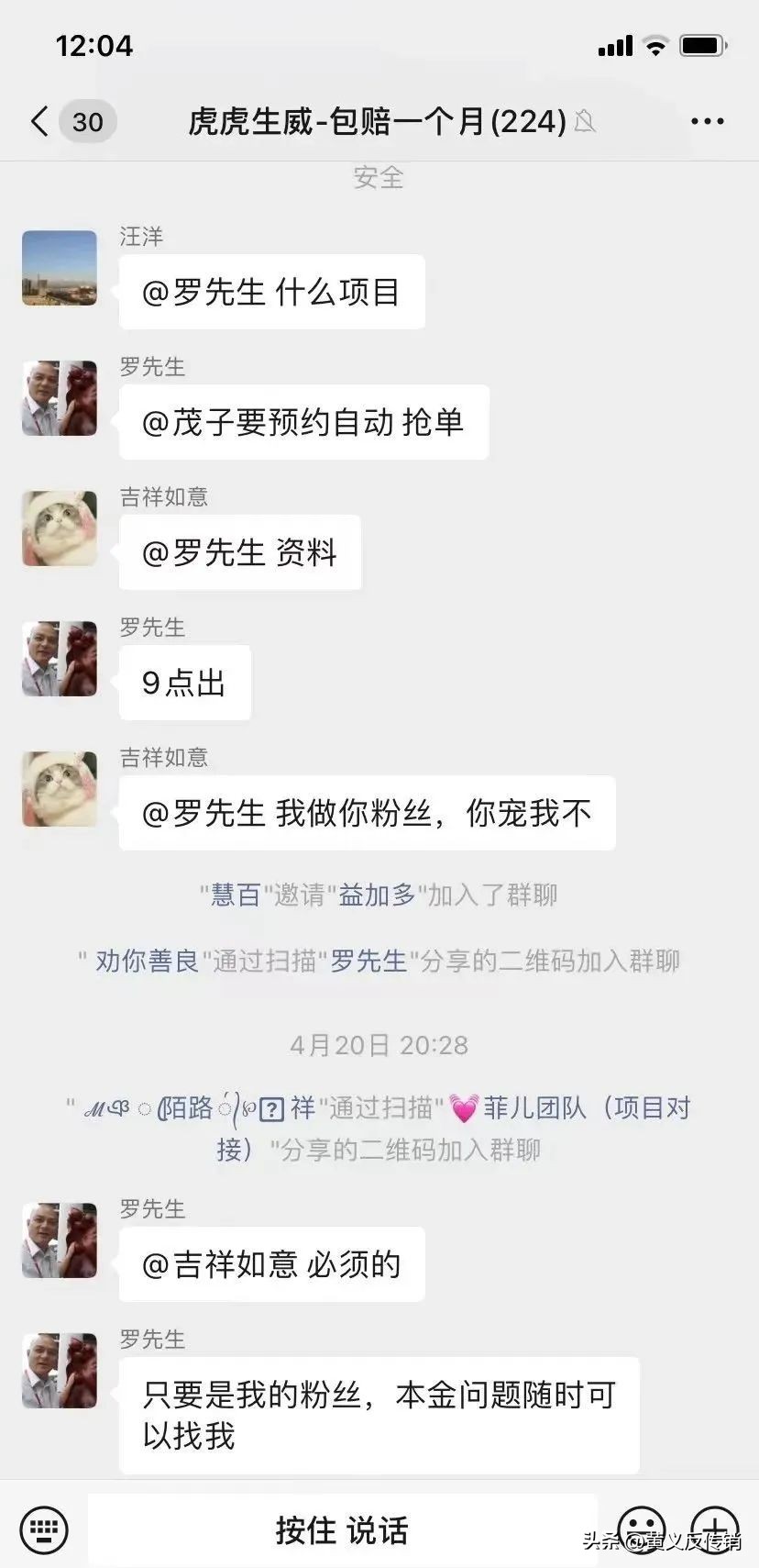 55个项目，有死有跑有预警