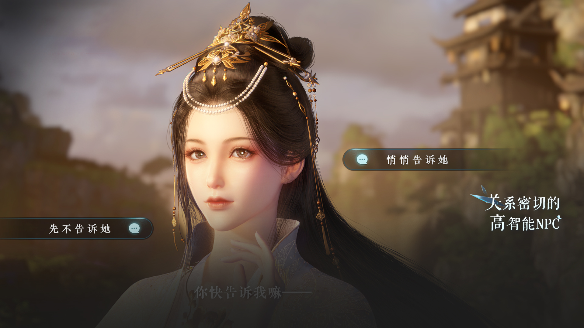 逆水寒好玩吗氪金吗,逆水寒白龙值不值