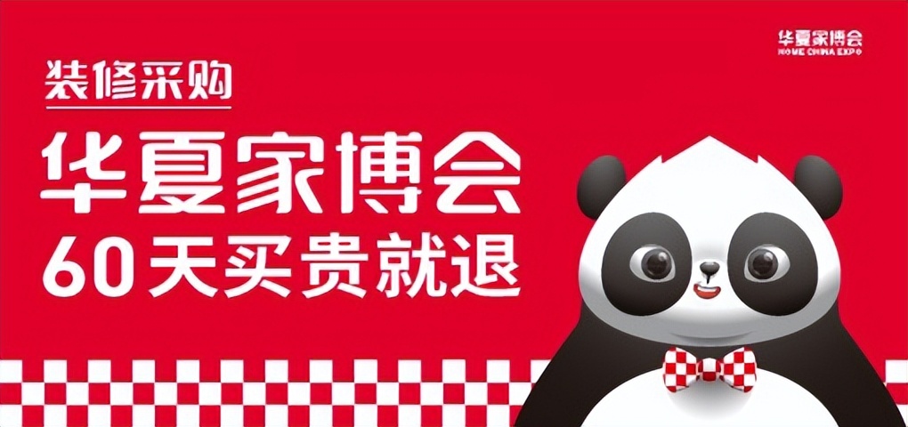 重庆端午节南坪会展中心展会,重庆展会2024年5月时间表