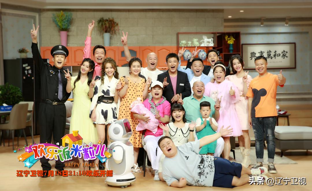 欢乐饭米粒儿最新一季辽宁视频,欢乐饭米粒儿第四季第十期完整版