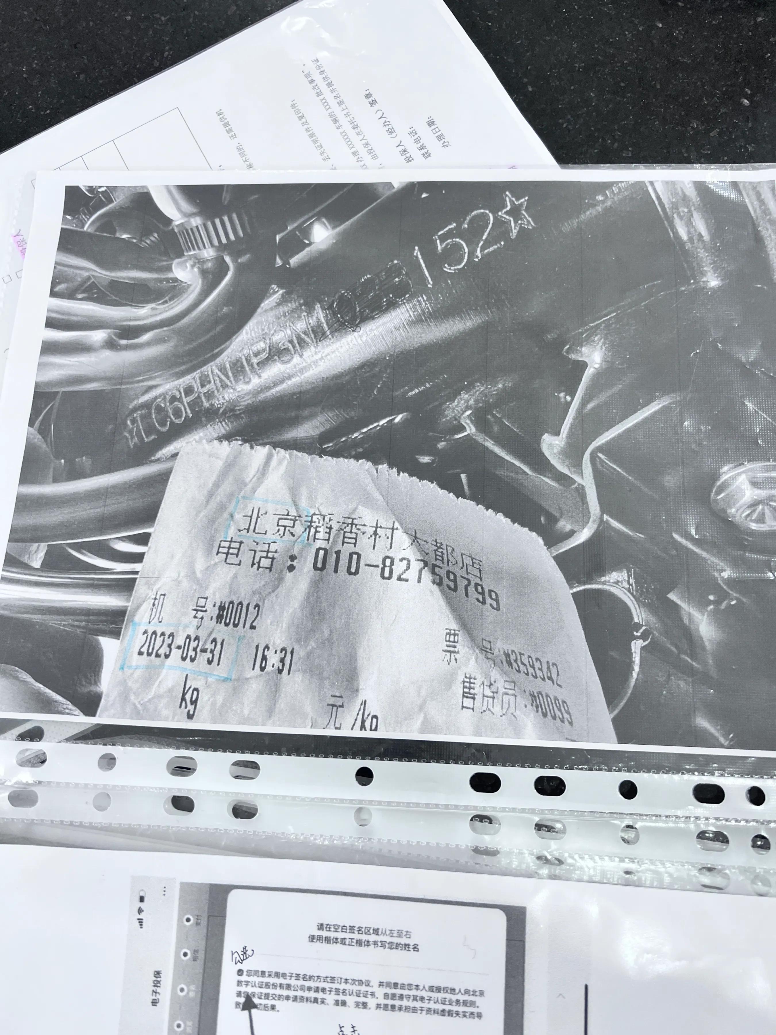 京b私户办理多少钱,京b私户外地人能买吗