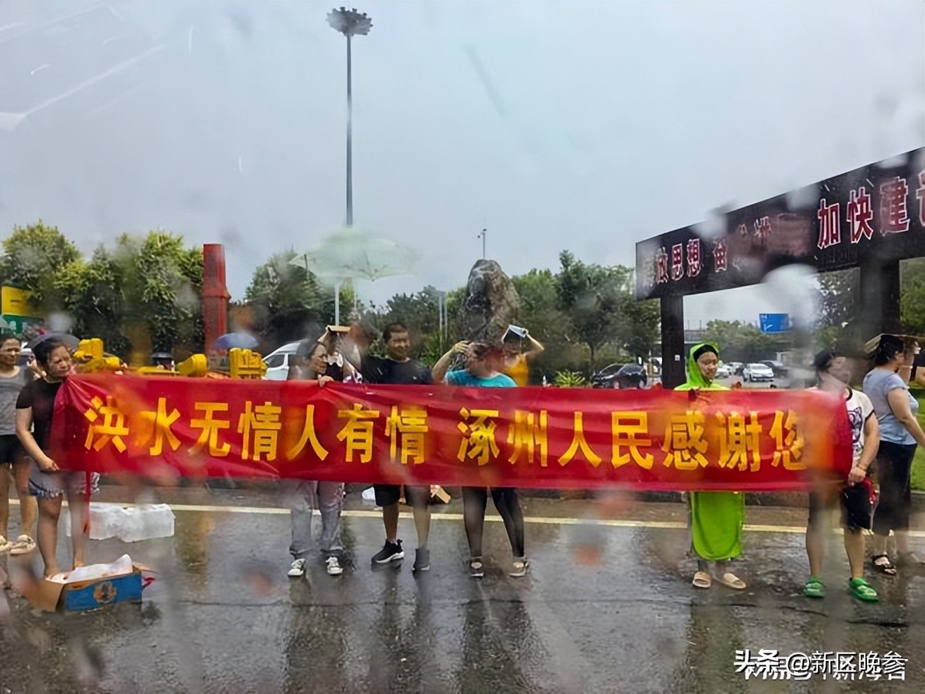 涿州人的热情,在京的涿州人