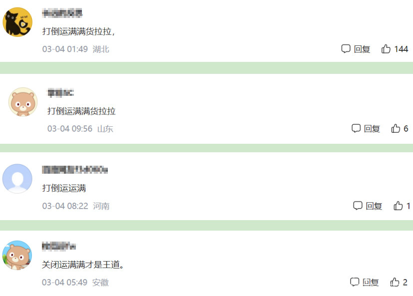 卡友们现在的运价这么低是咋回事,平台货运司机骗局大揭秘