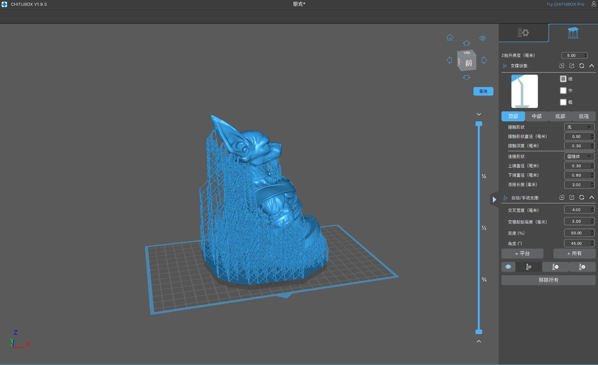 爱乐酷saturn3ultra教程,elegoo3d打印机开箱