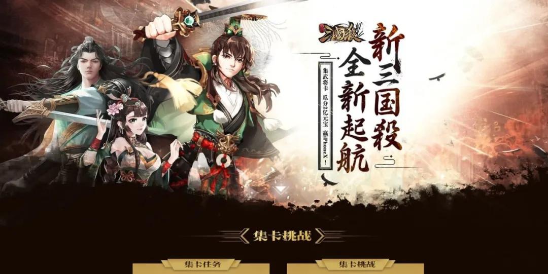 搞黄色骗氪，这款经典游戏彻底凉了？