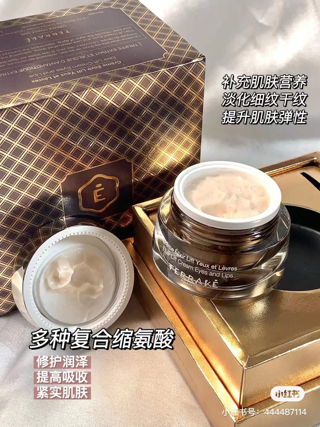 terrake天芮护肤品怎么样,terrak天芮化妆品