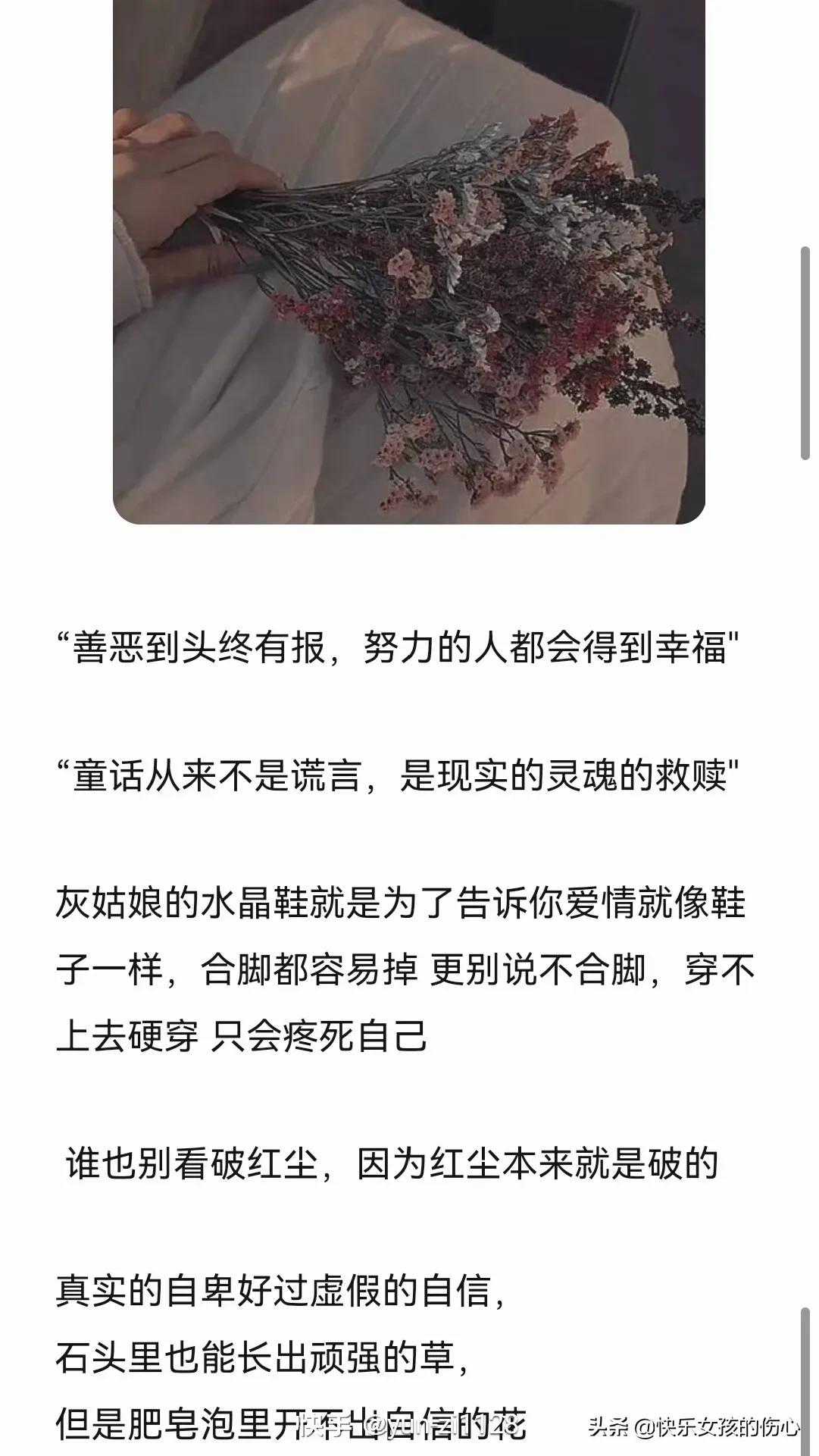 需要的不是同情而是平等对待,真正的尊重是发自内心的平等