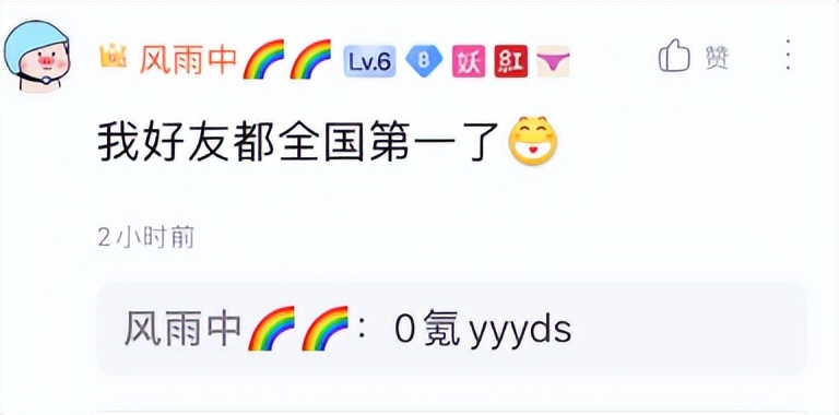 逆水寒手游被赞“白嫖天花板”，零氪*党**：太良心了，花30块支持下