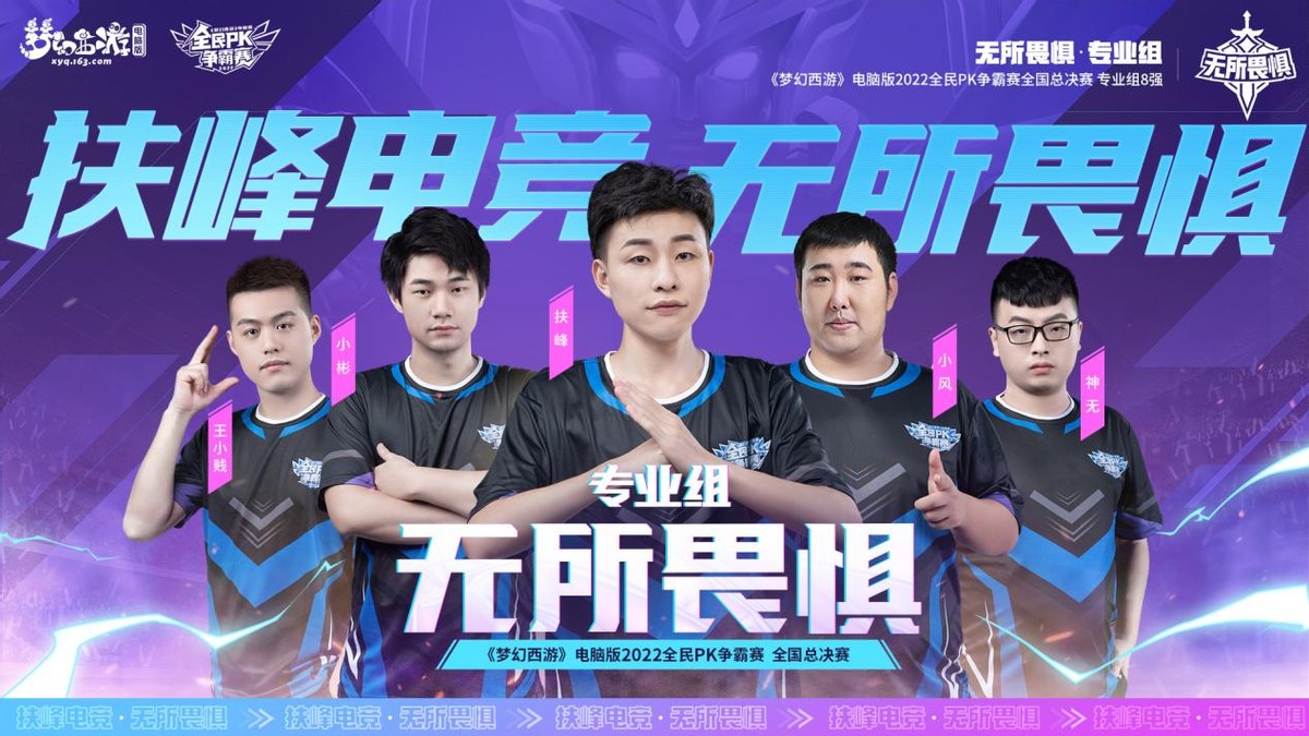 2019全民pk争霸赛表演,uzi杨洋pk完整版