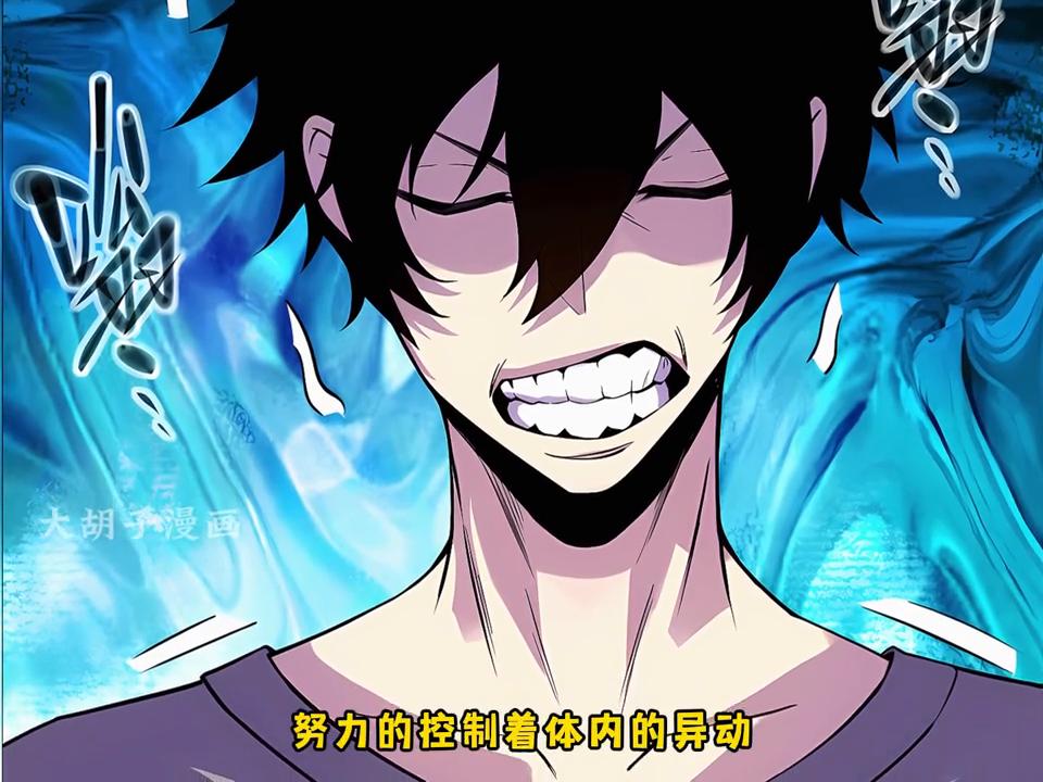 男人只是洗了个澡，影子就自己跑了出来！#漫画解说