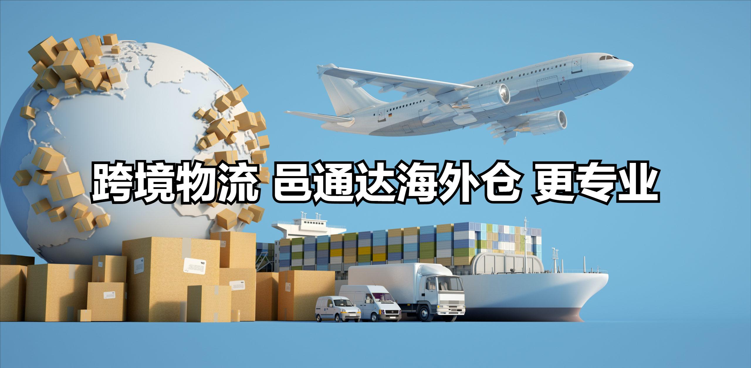 跨境物流计费重量怎么算,跨境物流运费一般多少