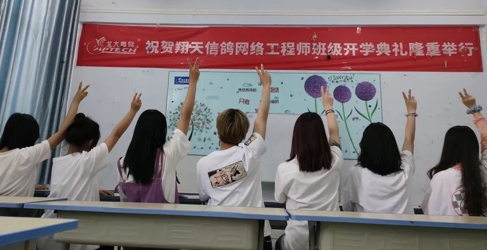 陕西北大青鸟计算机培训学校,郑州青鸟计算机培训机构