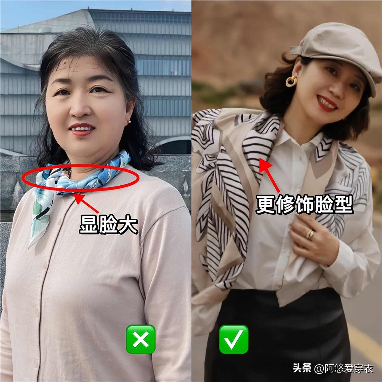中年妇女丝巾怎么系好看,40岁女人夏天戴什么丝巾护颈好看