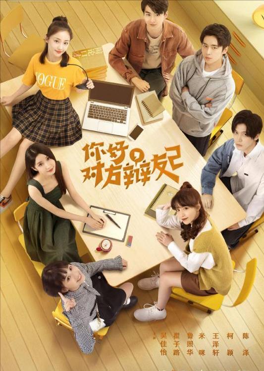 拒绝剧荒拯救无聊,剧荒推荐青春校园剧片段