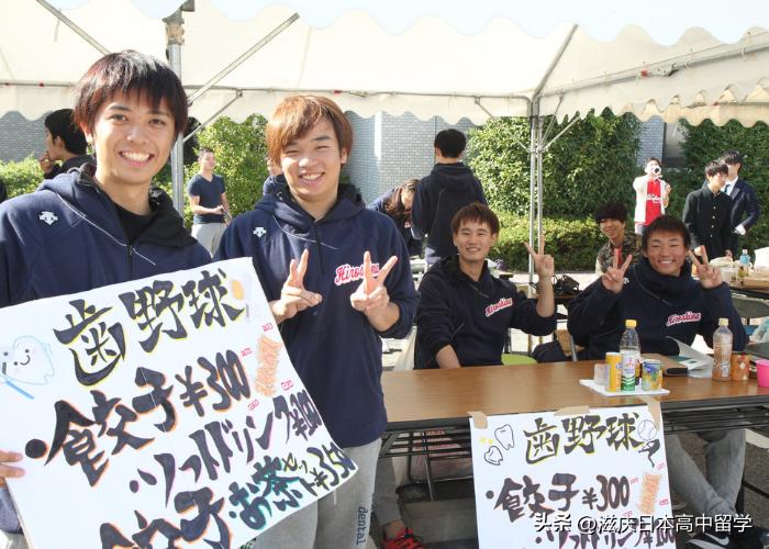 筑波大学和千叶大学,筑波广岛