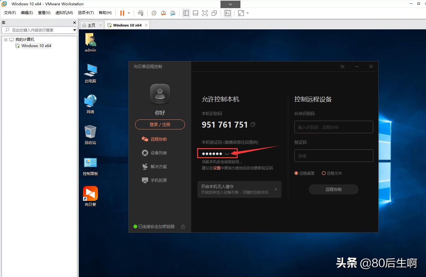 vmware虚拟机怎么同步物理机显卡,vmware虚拟机支持文件