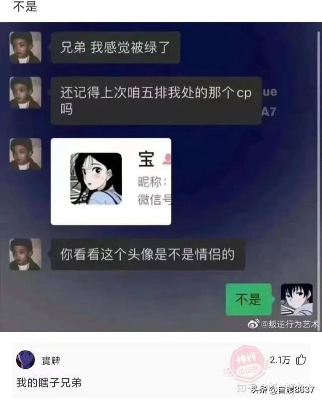 扣子和扣眼扣不上卡通搞笑图片,昨天穿短袖今天穿棉袄搞笑图片