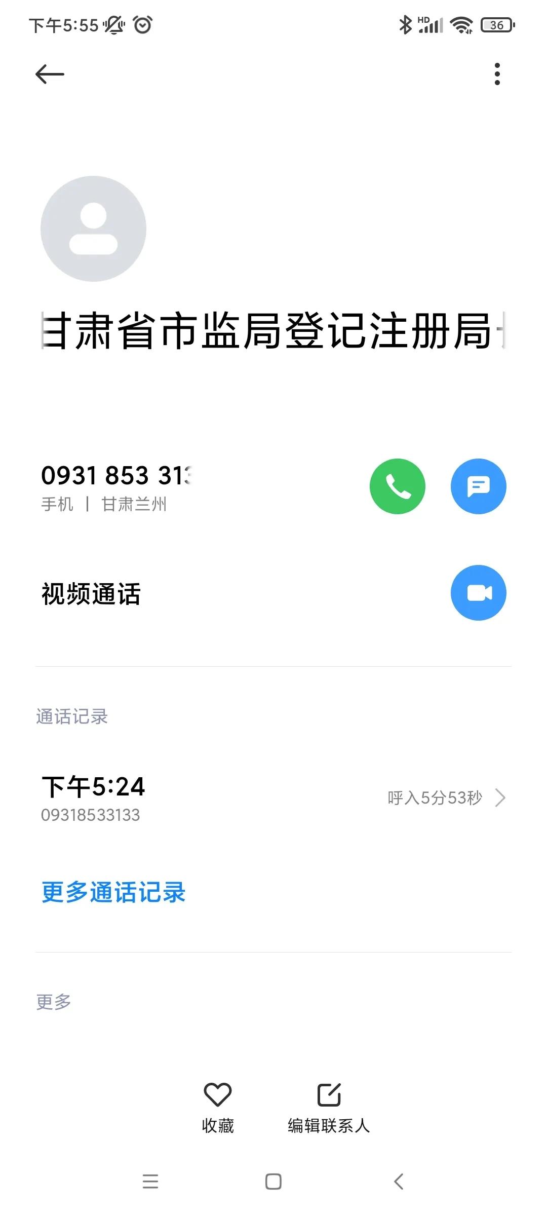 历经四个月，终于申请到了个体工商户营业执照！