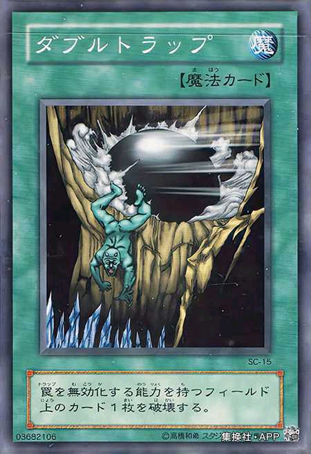 游戏王二重怪兽,游戏王游戏扩散波动