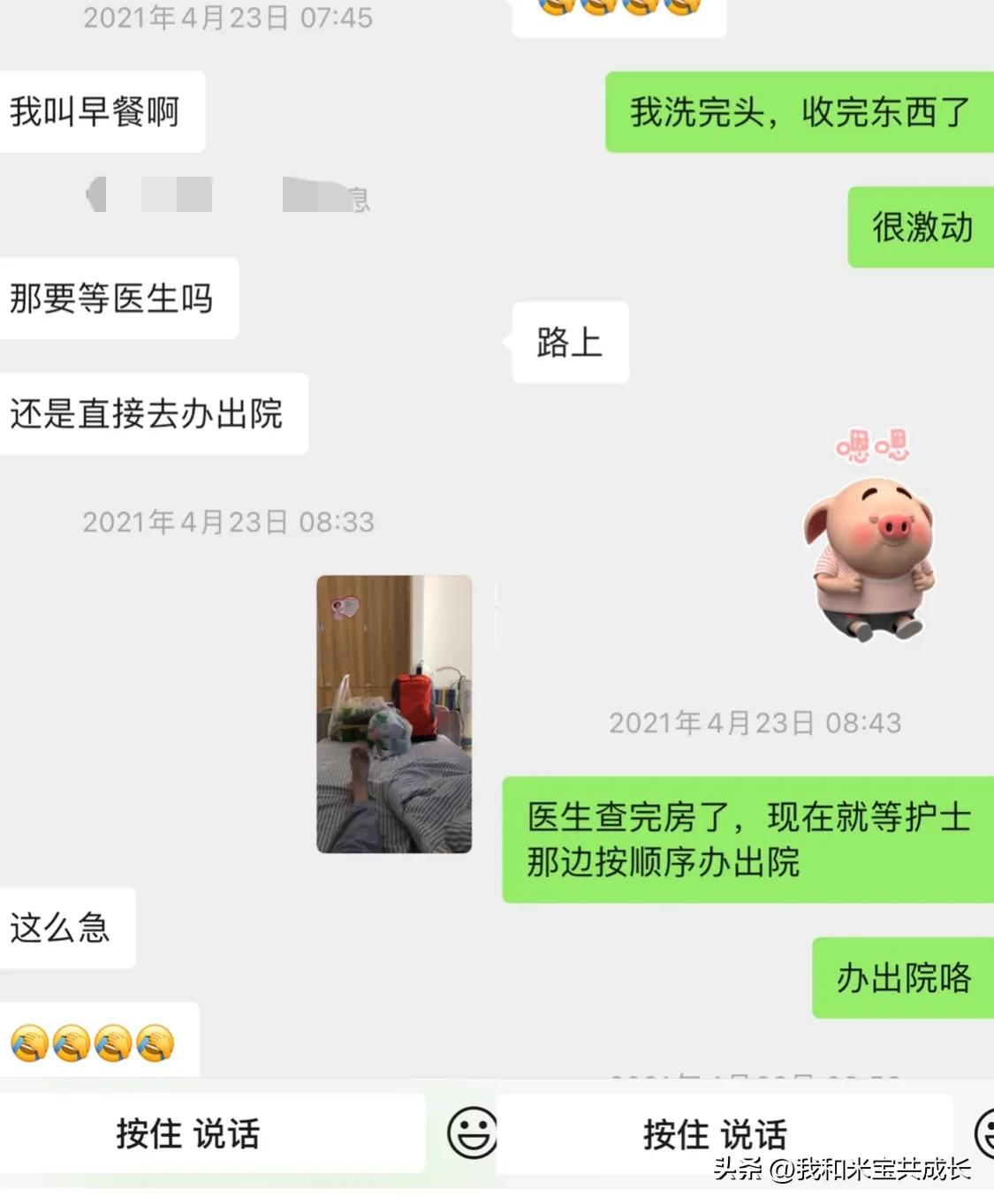 回忆保胎历程，分享孕早期注意事项，愿所有准妈妈一路绿灯