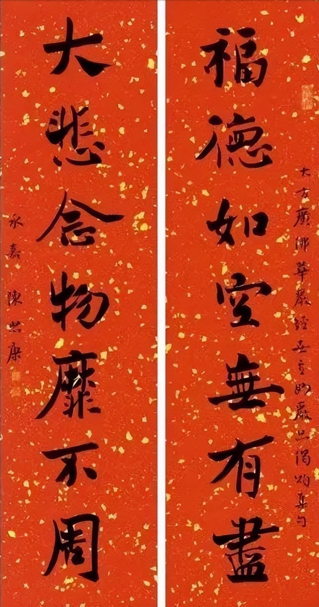 陈忠康的兔年最新手写春联别开生面！端庄稳重，帖学功夫不可小觑