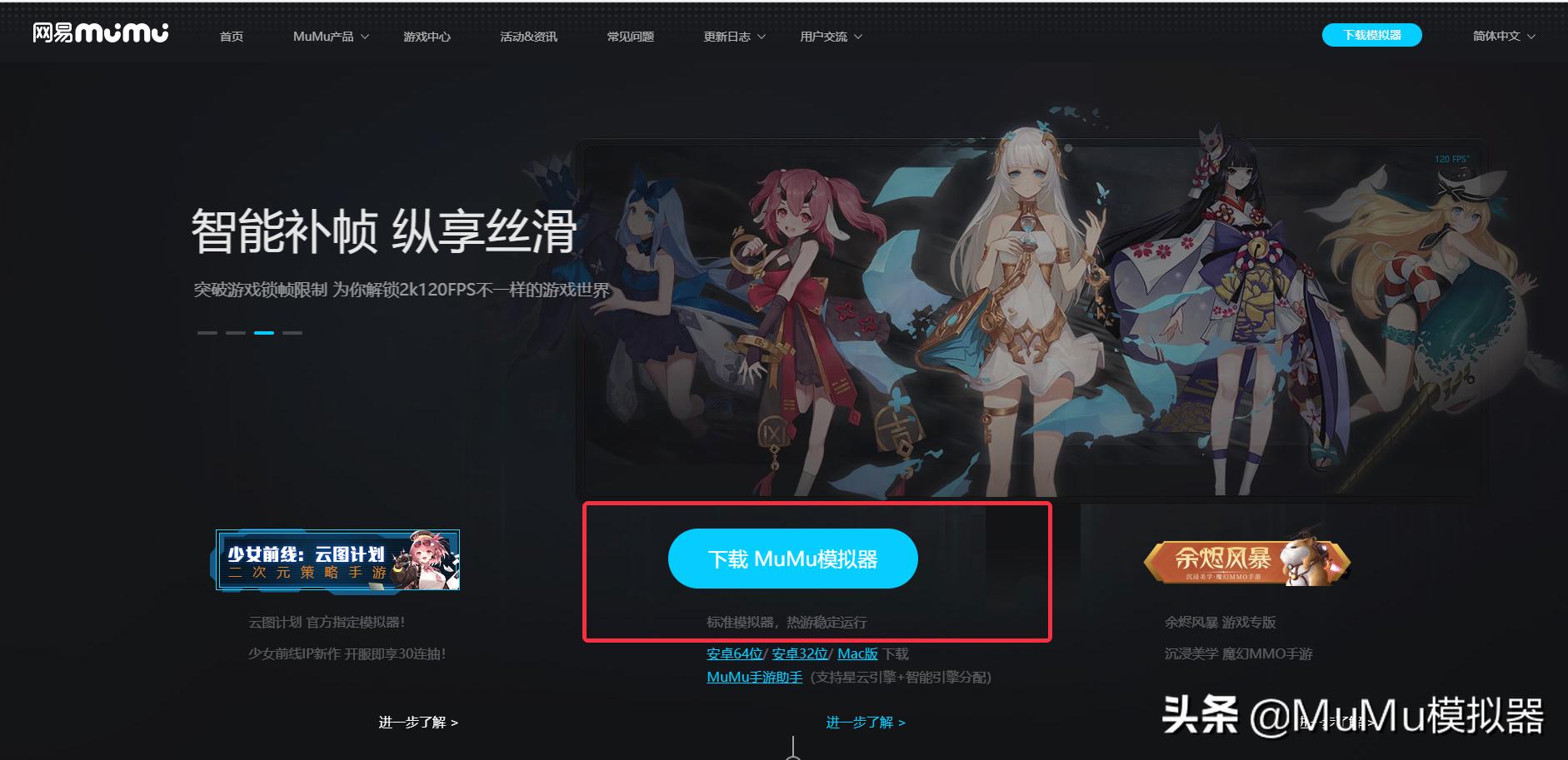 永劫无间端游模拟器,永劫无间手机模拟器操作视频