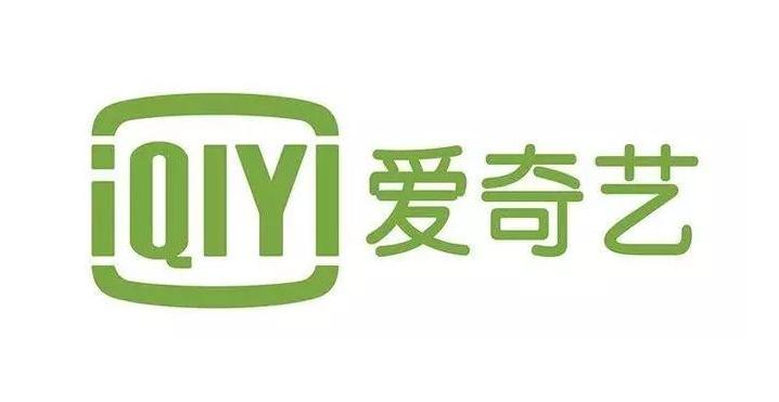 爱奇艺被指偷用户宽带,关播后再开播又有流量了