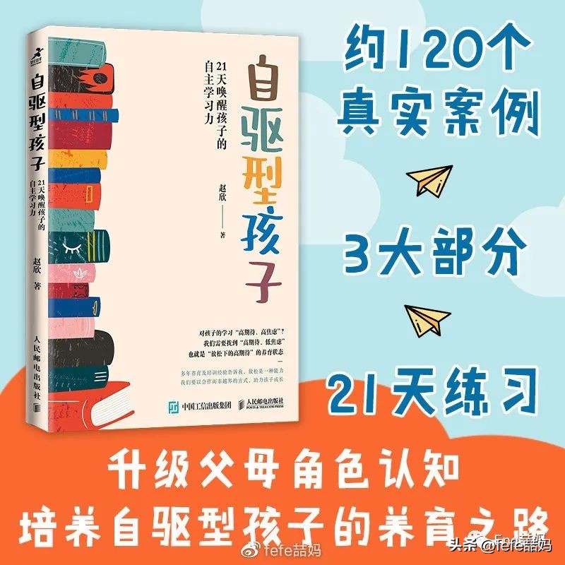 父亲节书单模板,父亲节适合的书单