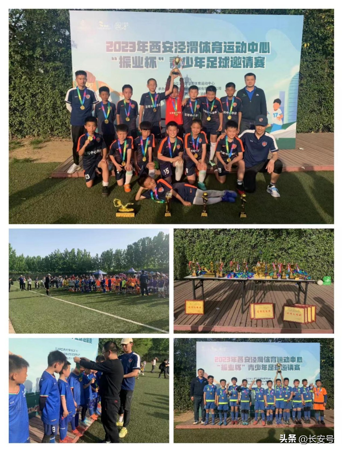 西安泾渭体育运动中心体育馆,泾渭体育运动中心赛事