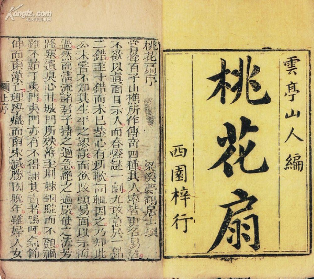 浠庡剴瀹剁殑绔嬪満鏉ョ湅涓轰粈涔堣绔嬪痉,浠庡簷鍙峰垎杈ㄦ槑鍚涘拰鏄忓悰