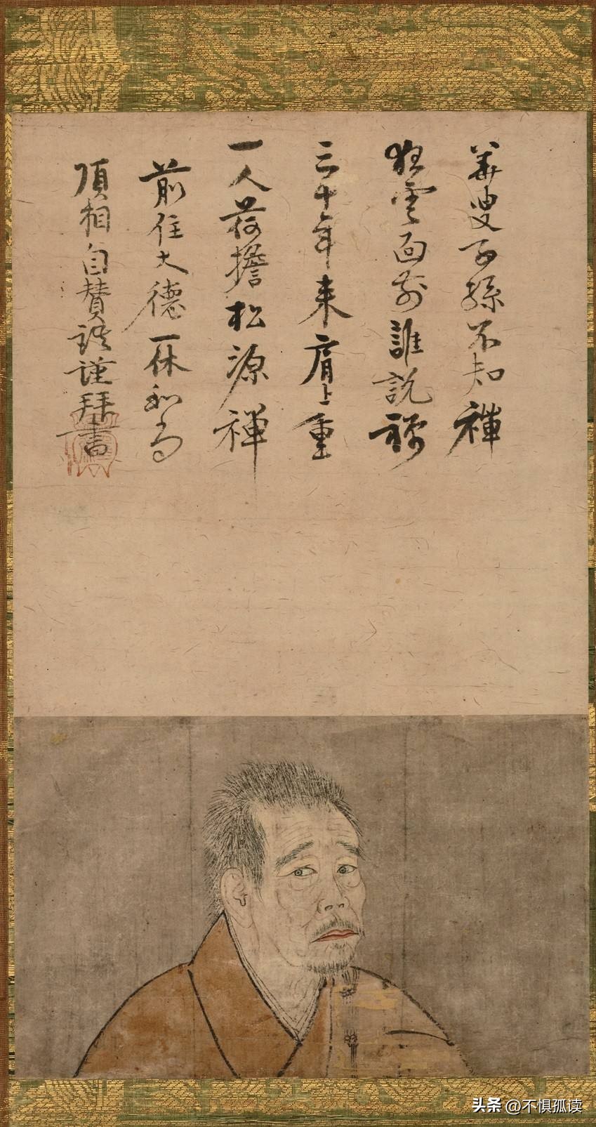 一休是日本皇子吗,一休出身皇族