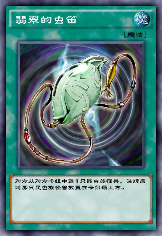 游戏王决斗链接2024年强势卡组,游戏王决斗链接周年庆卡组推荐