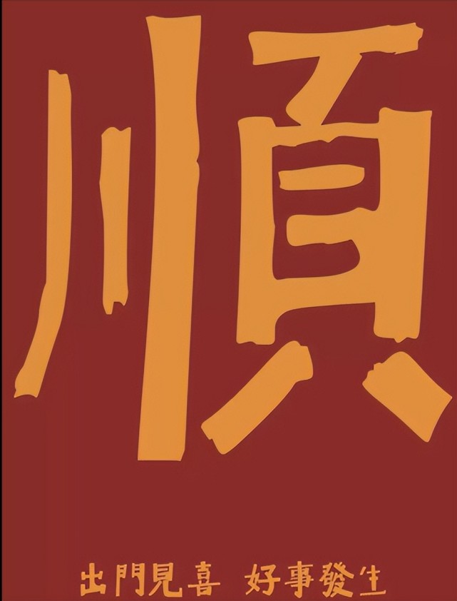 属相蛇猪羊马2022运势,生肖蛇马羊10月运势分析