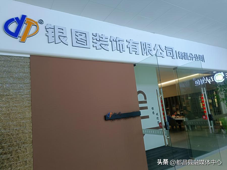 江烈辉：铸造“银图”成“双赢”