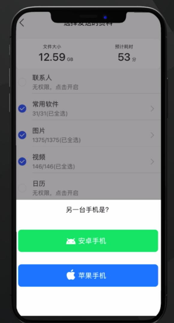 iphonese的数据如何传到12上,iphonese短信设置