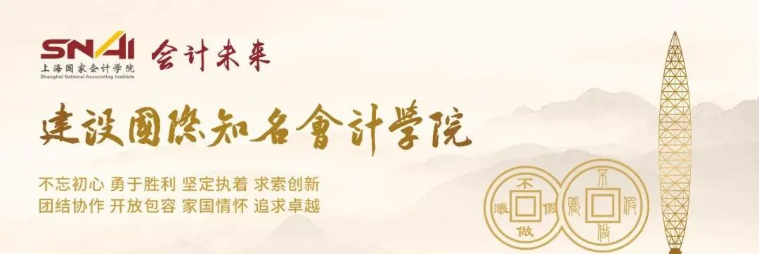 医院高质量发展模式的管理与思考,医院智慧运营分析方案