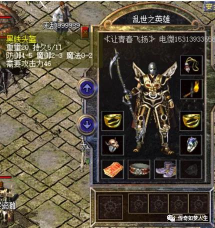 热血传奇蜈蚣洞刷怪点有哪几个,热血传奇百区狂风戒指