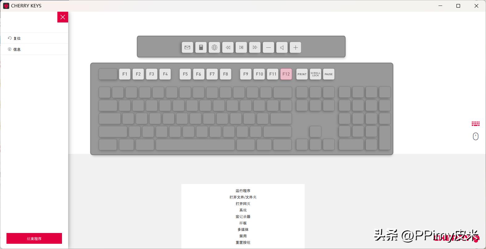 罗技g610跟cherry3800哪个好,罗技logitechk835机械键盘评测