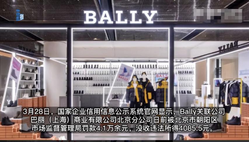 又一国际大牌栽了，中国人的钱不好骗