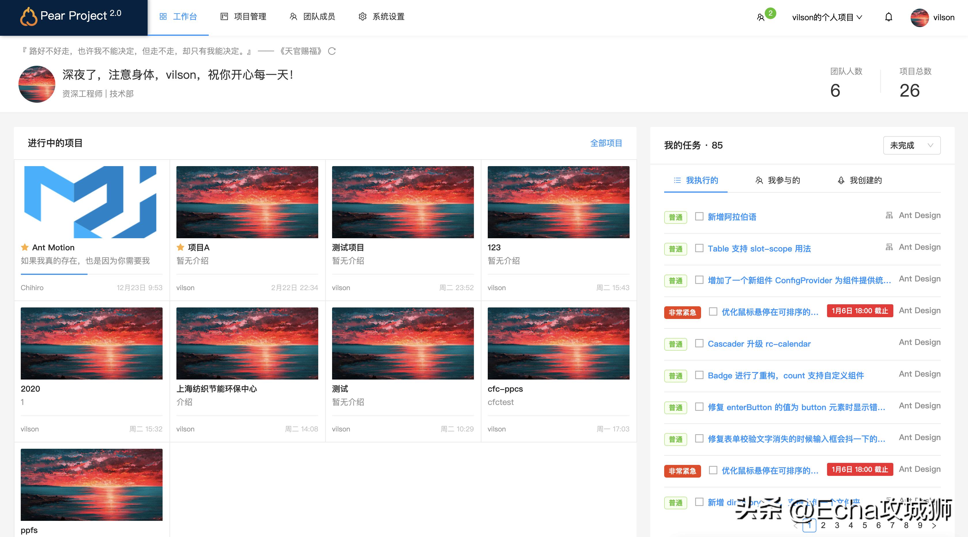 月入7w的赚钱项目,接私活十大开源项目