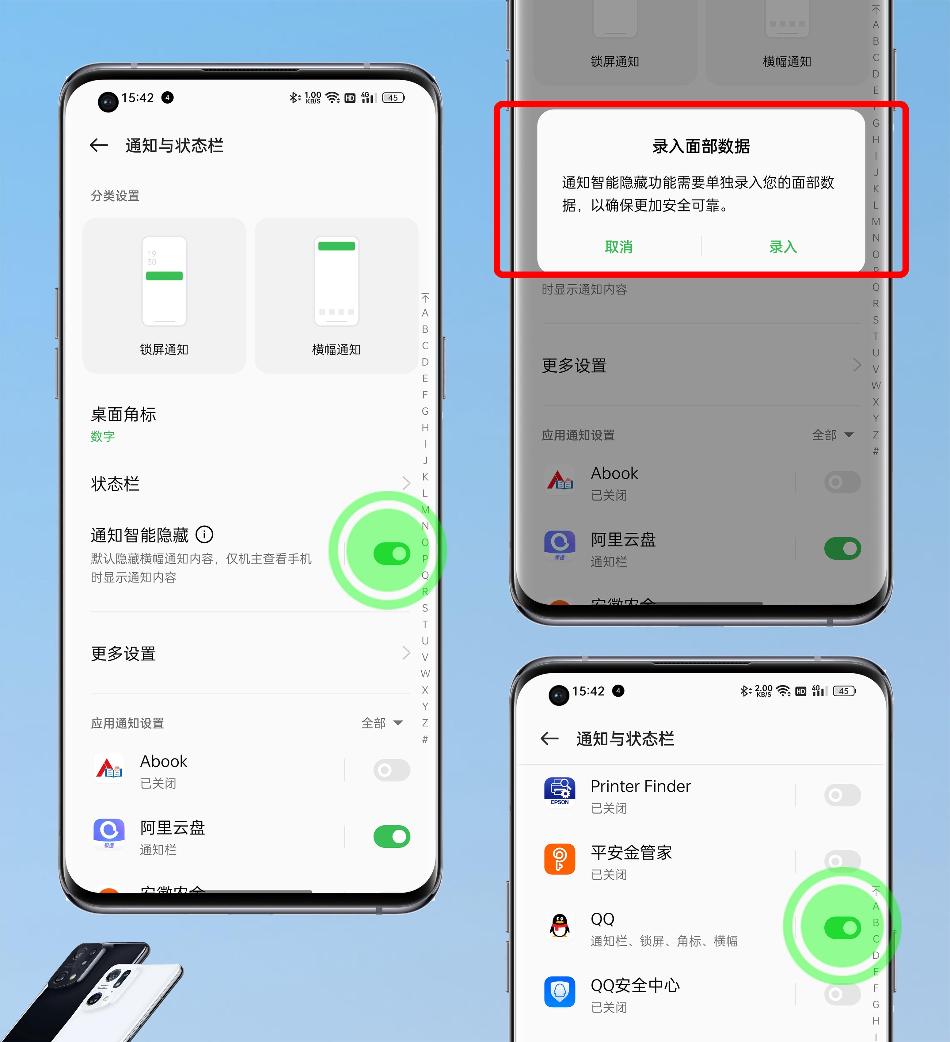 coloros12.1有什么新功能,coloros12.1新功能