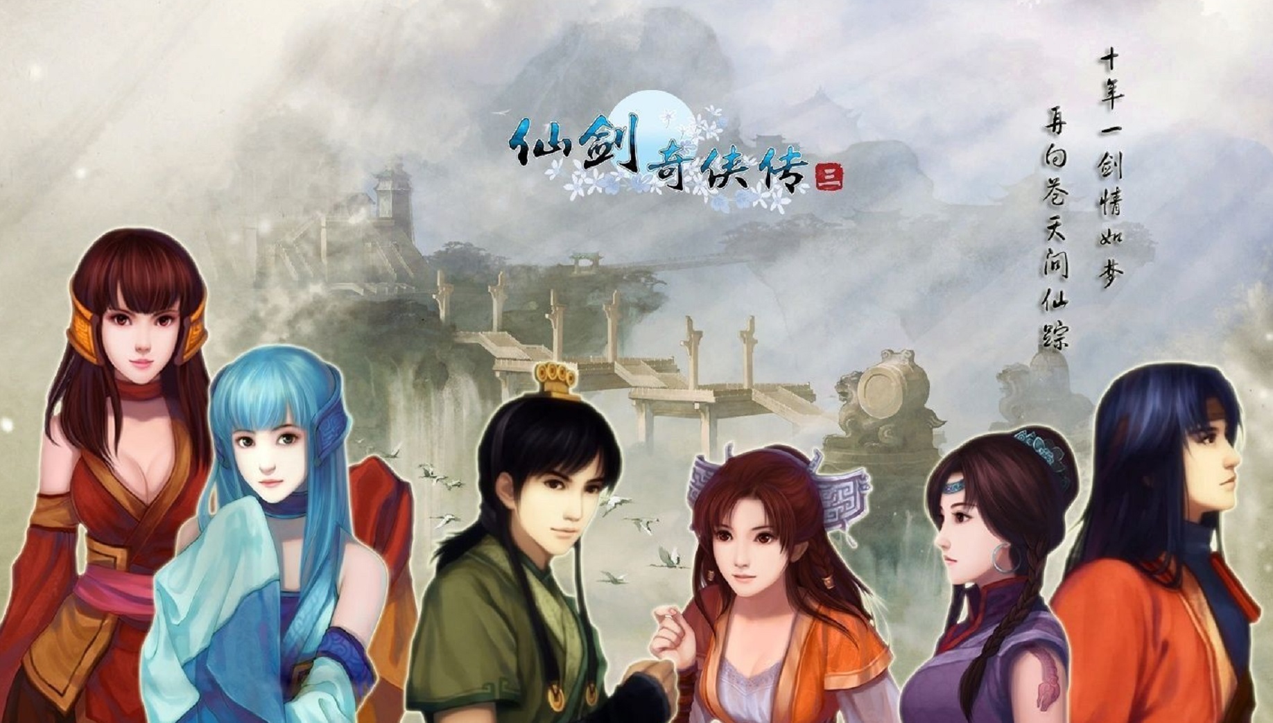 满分10分，如果要给仙剑历代游戏作品打分，应该是怎么个打法？