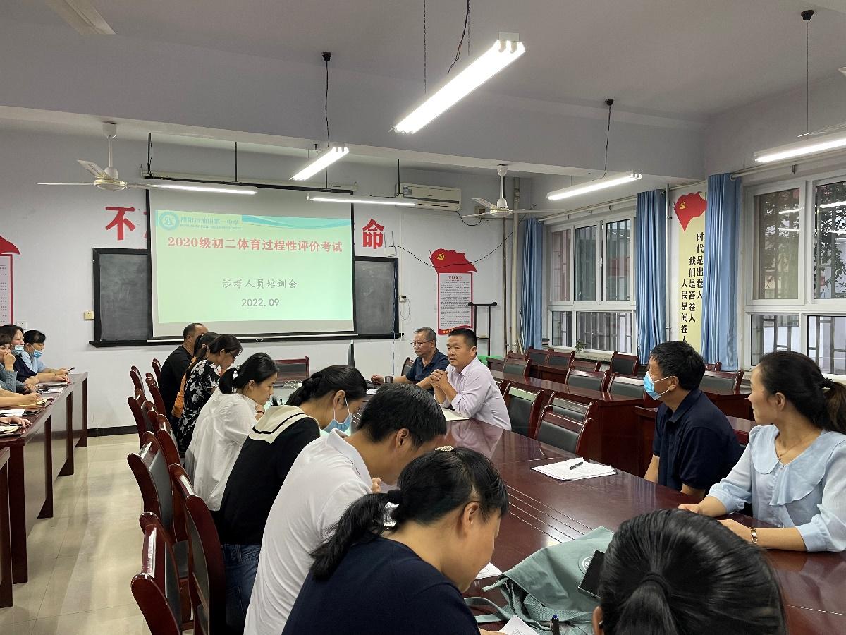 濮阳市油田四中中考体育,濮阳市油田一中期中考试