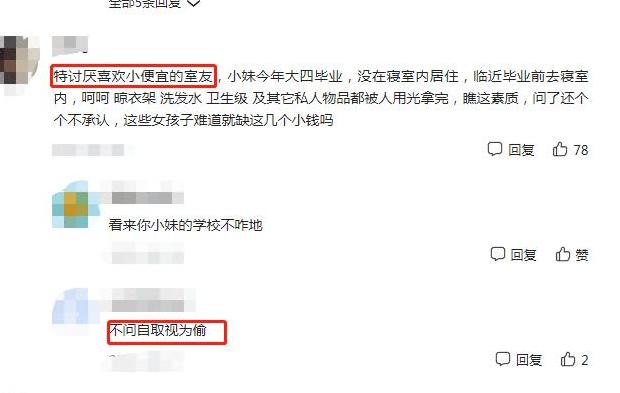 大学女生被室友孤立了怎么办,大学女生被舍友孤立怎么办