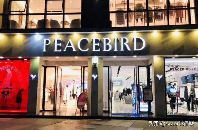 太平鸟旗下品牌有哪些,太平鸟旗下的潮牌叫什么