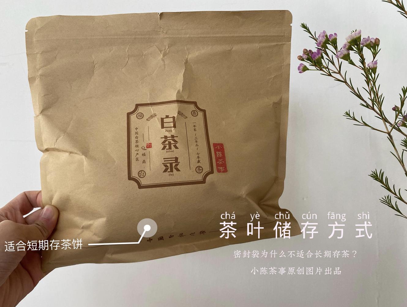 茶叶罐陶瓷的好还是紫砂的好,紫砂罐存茶最佳用法